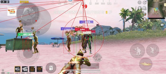 和平精英加速挂免费版 - 提升移动效率不卡顿